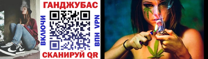 Купить Буй A PVP МЕФ ГАШ АМФ Канабис