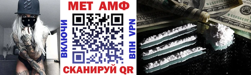 АМФ VHQ  как найти   Буй 