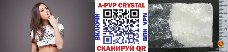 Альфа ПВП СК КРИС  Буй 