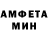 АМФЕТАМИН VHQ ddsn