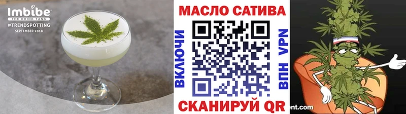 Еда ТГК марихуана  shop состав  Буй 