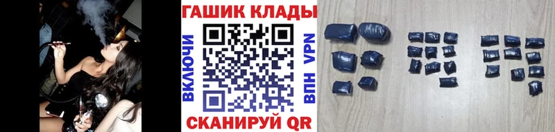 ГАШИШ Cannabis  kraken сайт  Буй 