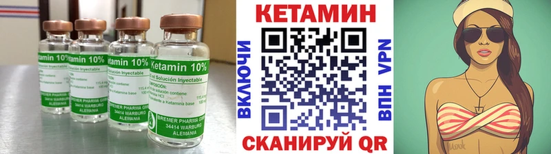 КЕТАМИН VHQ Буй