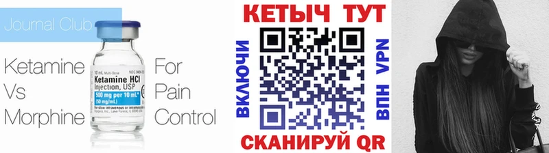 мега дарк нет телеграм КЕТАМИН ketamine Буй