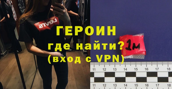 метамфетамин Балахна