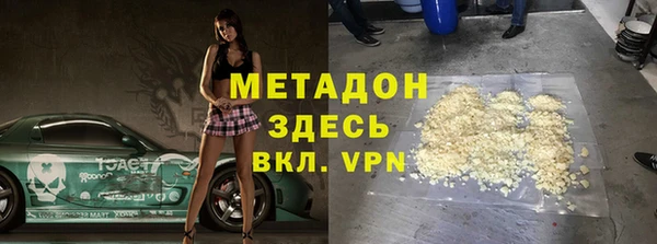 метамфетамин Балахна
