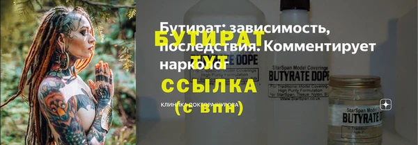 прущий лед Баксан