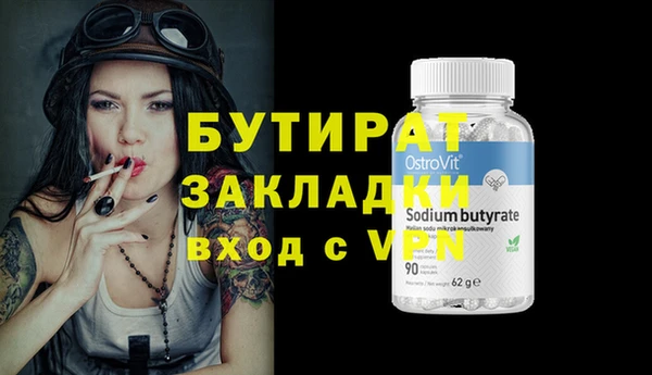 метамфетамин Балахна