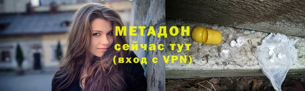 MDMA Балабаново