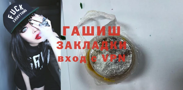 метамфетамин Балахна