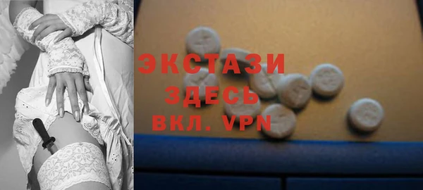 MDMA Балабаново
