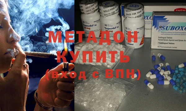 метамфетамин Балахна