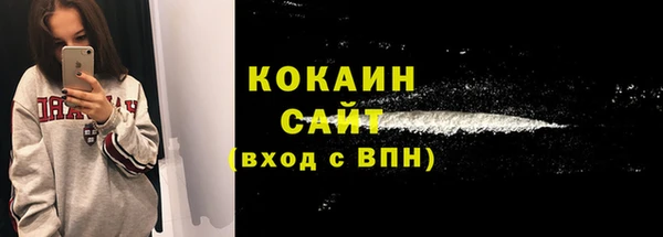 прущий лед Баксан