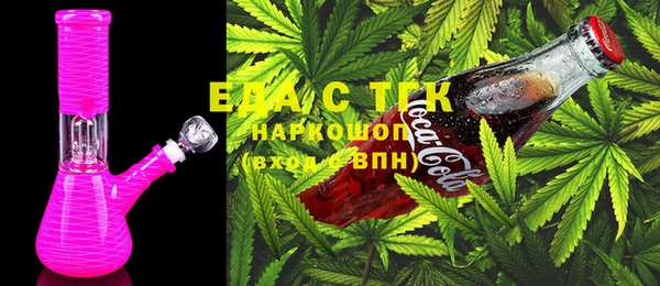 метамфетамин Балахна