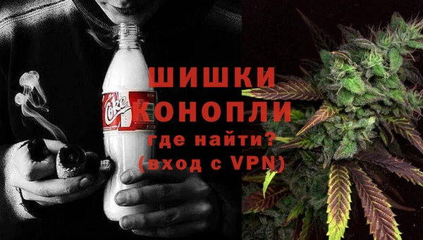 метамфетамин Балахна