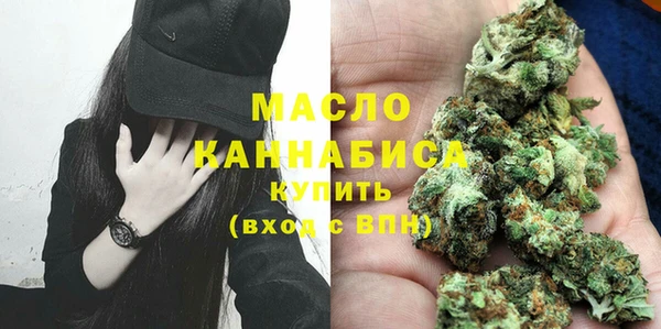 метамфетамин Балахна