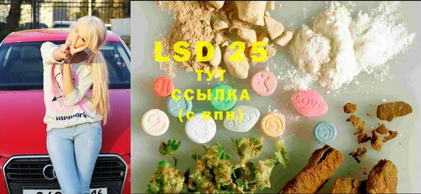 метамфетамин Балахна