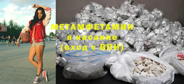MDMA Балабаново
