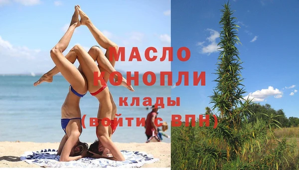 MDMA Балабаново