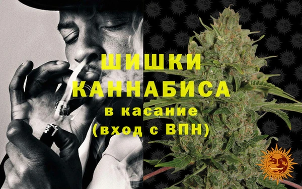 метамфетамин Балахна