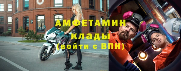 метамфетамин Балахна