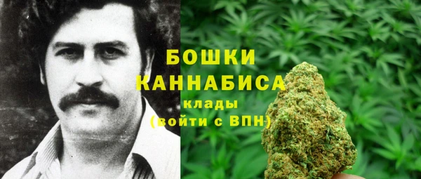 метамфетамин Балахна