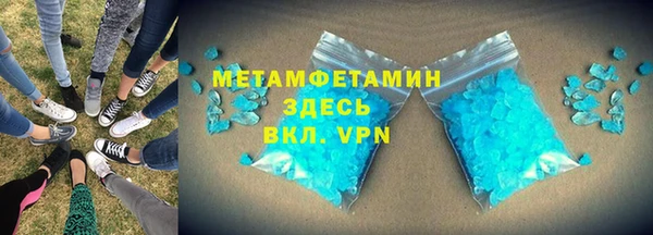 прущий лед Баксан