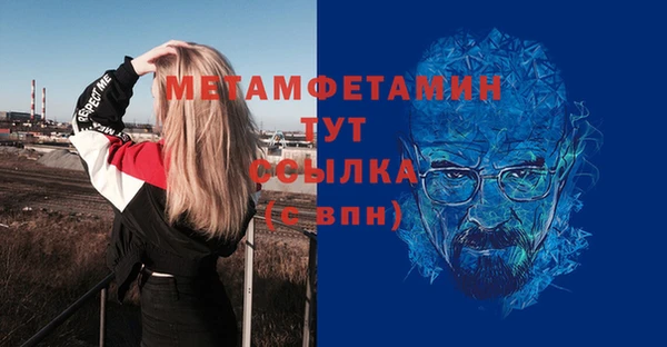 прущий лед Баксан