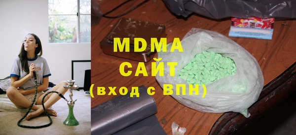 метамфетамин Балахна