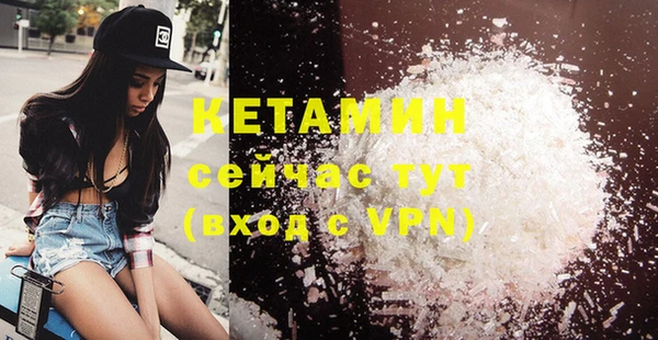 MDMA Балабаново