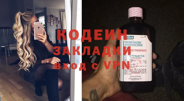 метамфетамин Балахна