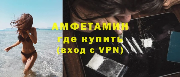 метамфетамин Балахна