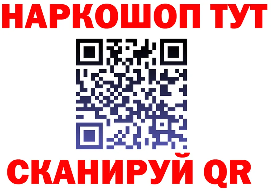 COCAIN VHQ зеркало shop OMG Буй