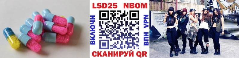 LSD-25 экстази кислота  Буй 
