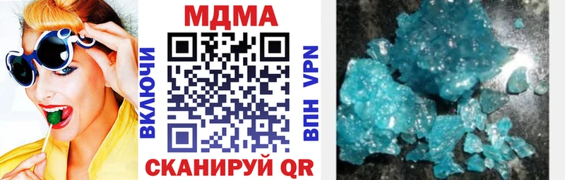 MDMA кристаллы где можно купить наркотик Буй