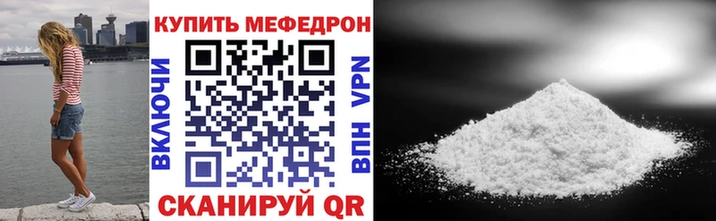 Меф мяу мяу  MEGA зеркало  Буй  продажа наркотиков 
